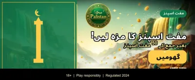 بہترین گیمنگ کا انوکھا تجربہ