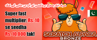 دوست کو لائیں، انعام پائیں 🤝 promotion